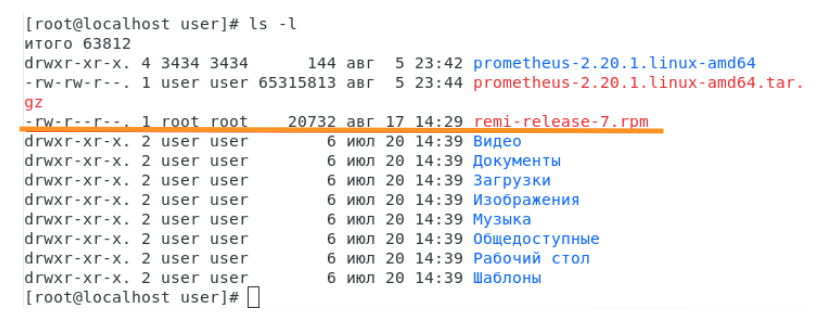 Как создать репозиторий RHEL 7 и 8?